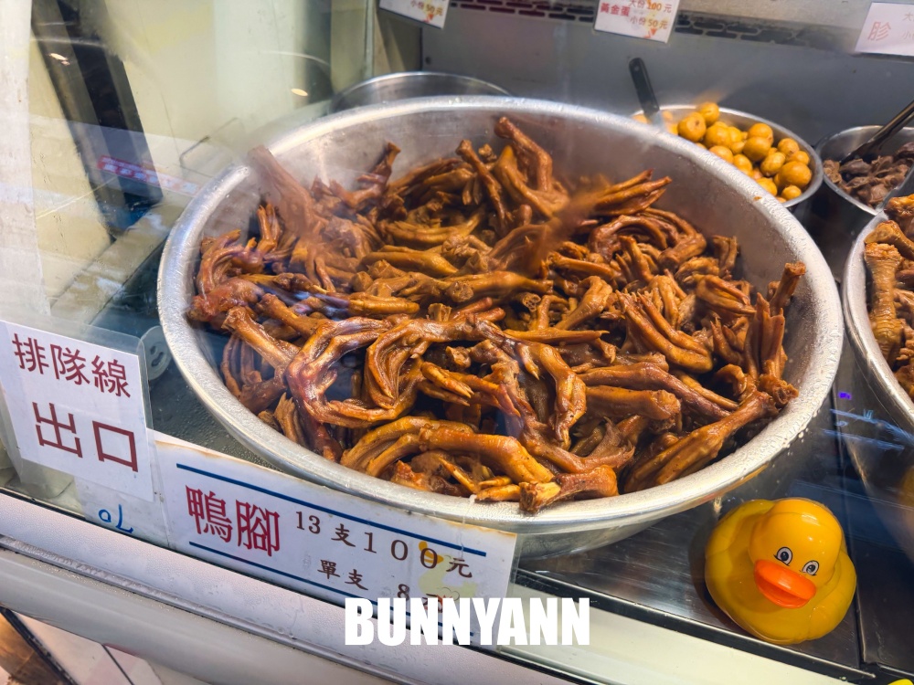 誰說這間沒人，就是冰鎮滷味店家，點個五百塊錢就很多，鴨翅是主打招牌