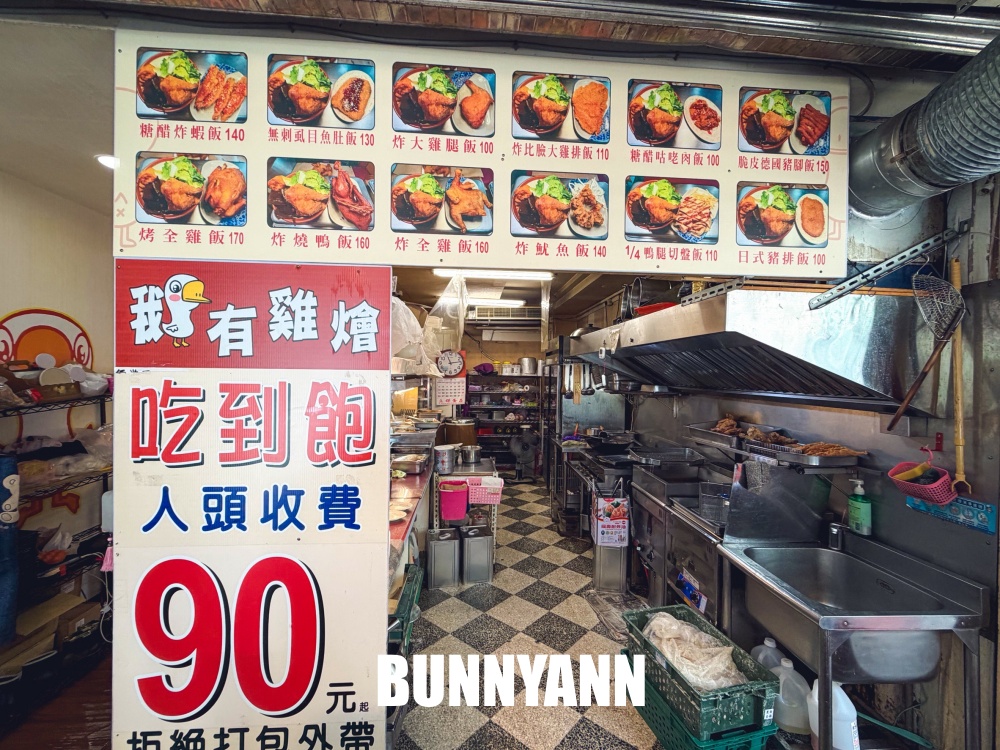 一半人沒吃過，是炸雞便當店家，爽吃160元全雞便當，90元12樣菜隨你吃