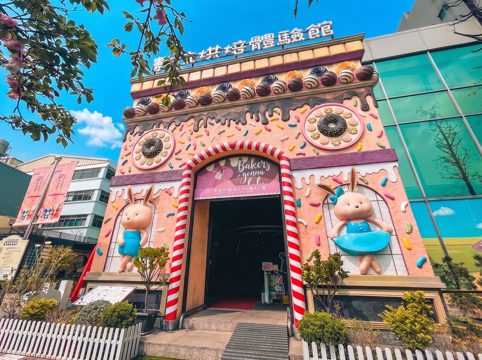 伊莎貝爾烘焙觀光工廠