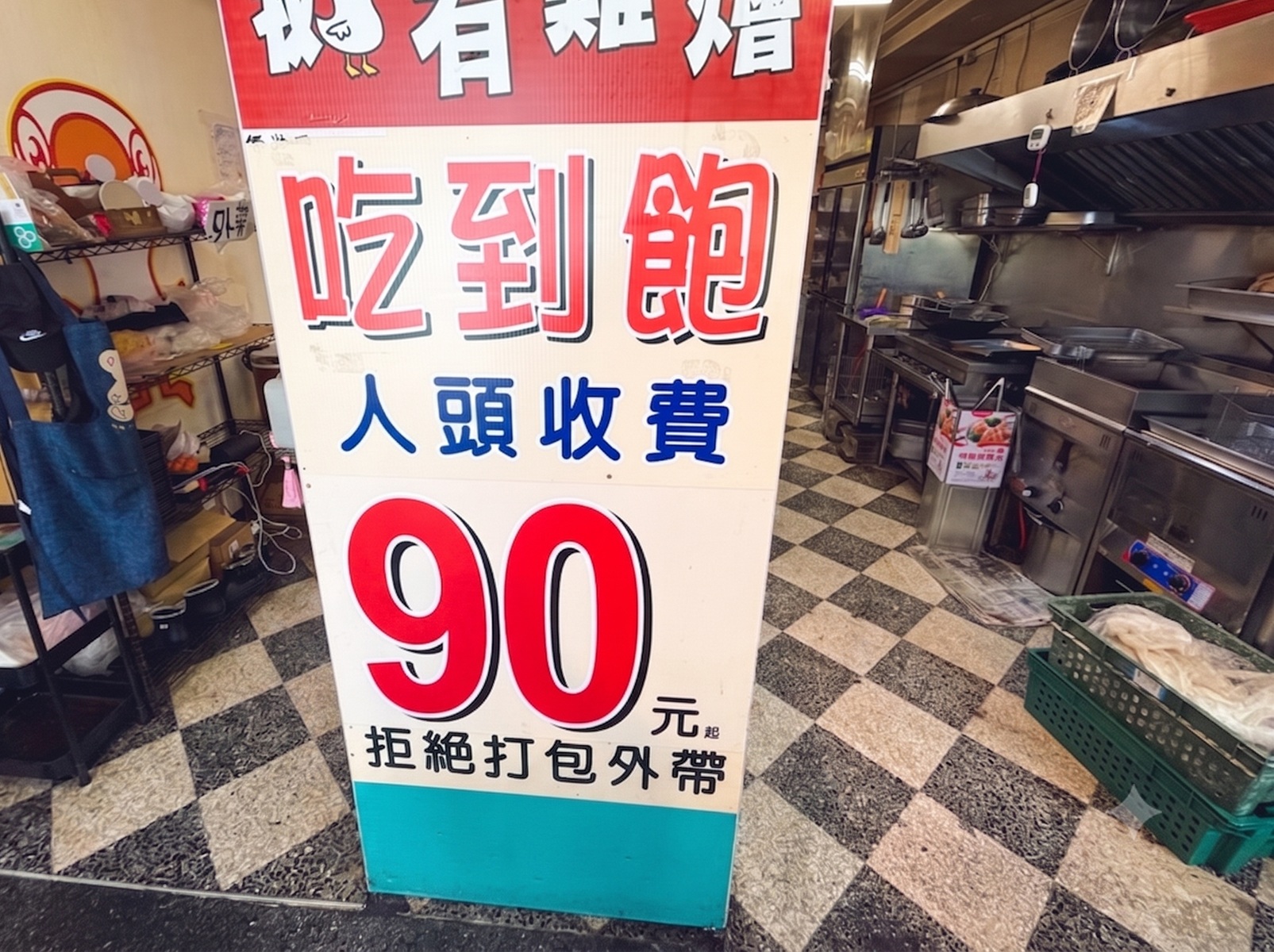 一半人沒吃過，是炸雞便當店家，爽吃160元全雞便當，90元12樣菜隨你吃