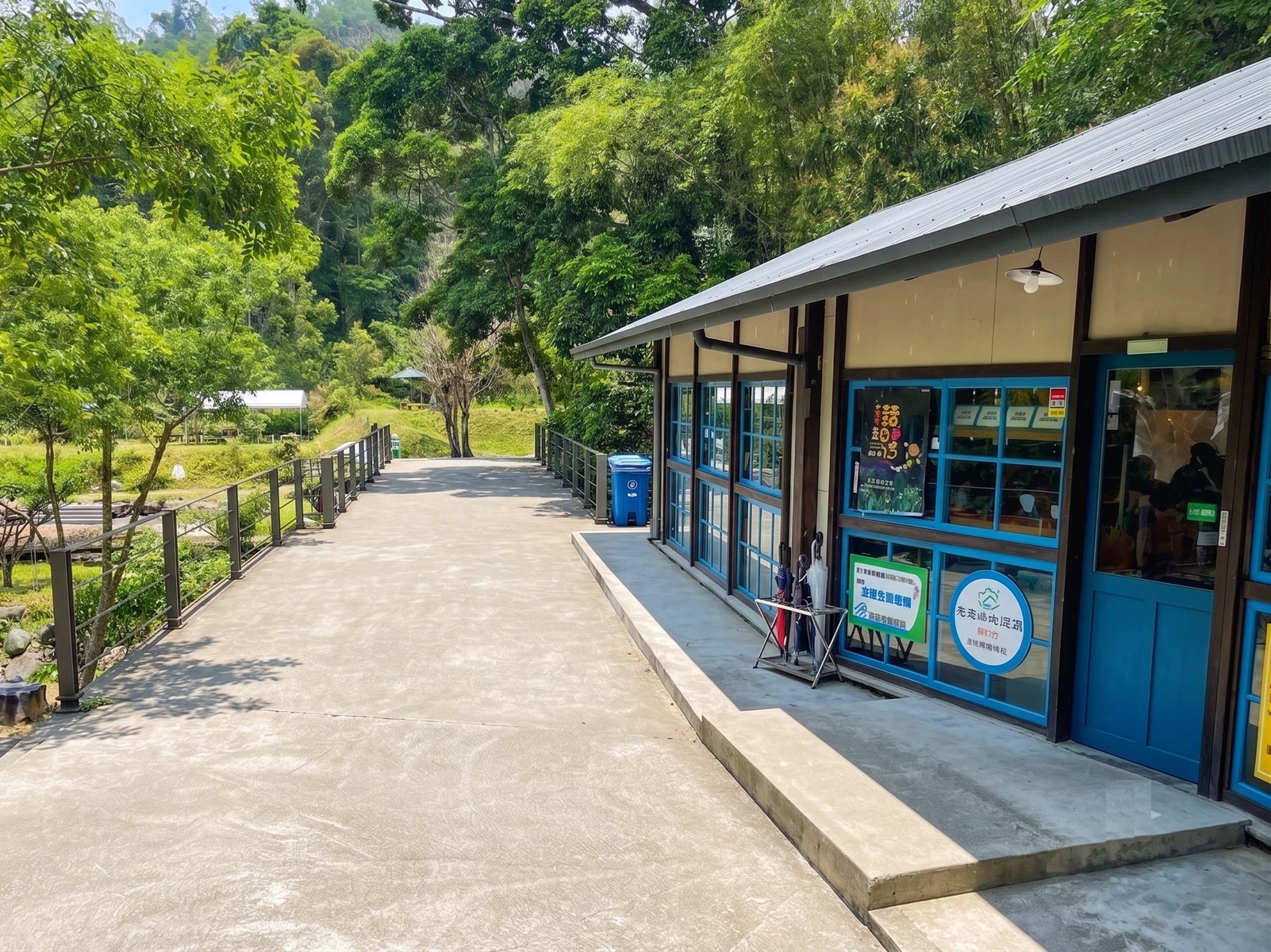 岸境濕地莊園