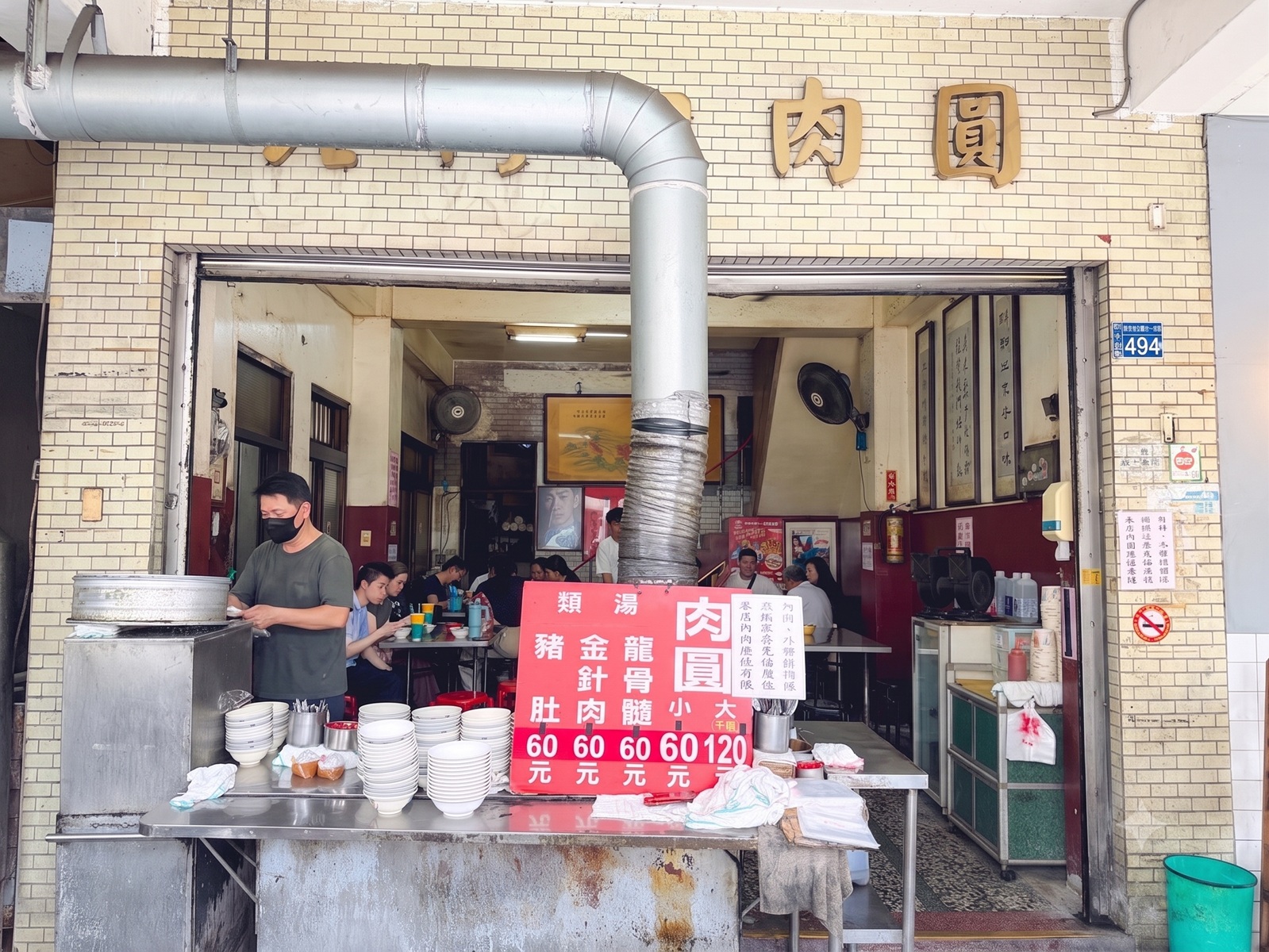一半人吃完都說好，是古早肉圓店，買個兩顆就很飽，龍髓湯也是招牌