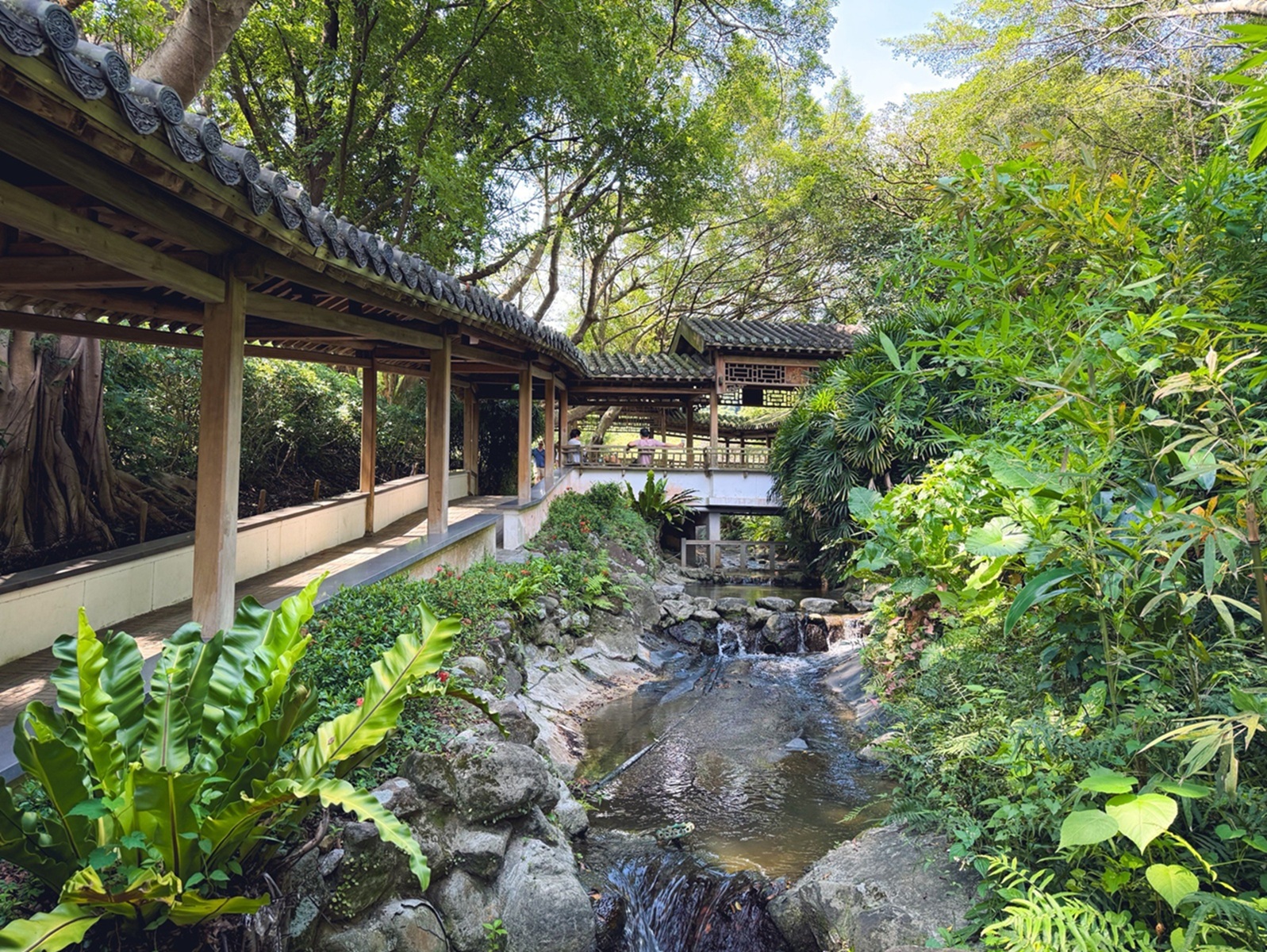 至善園