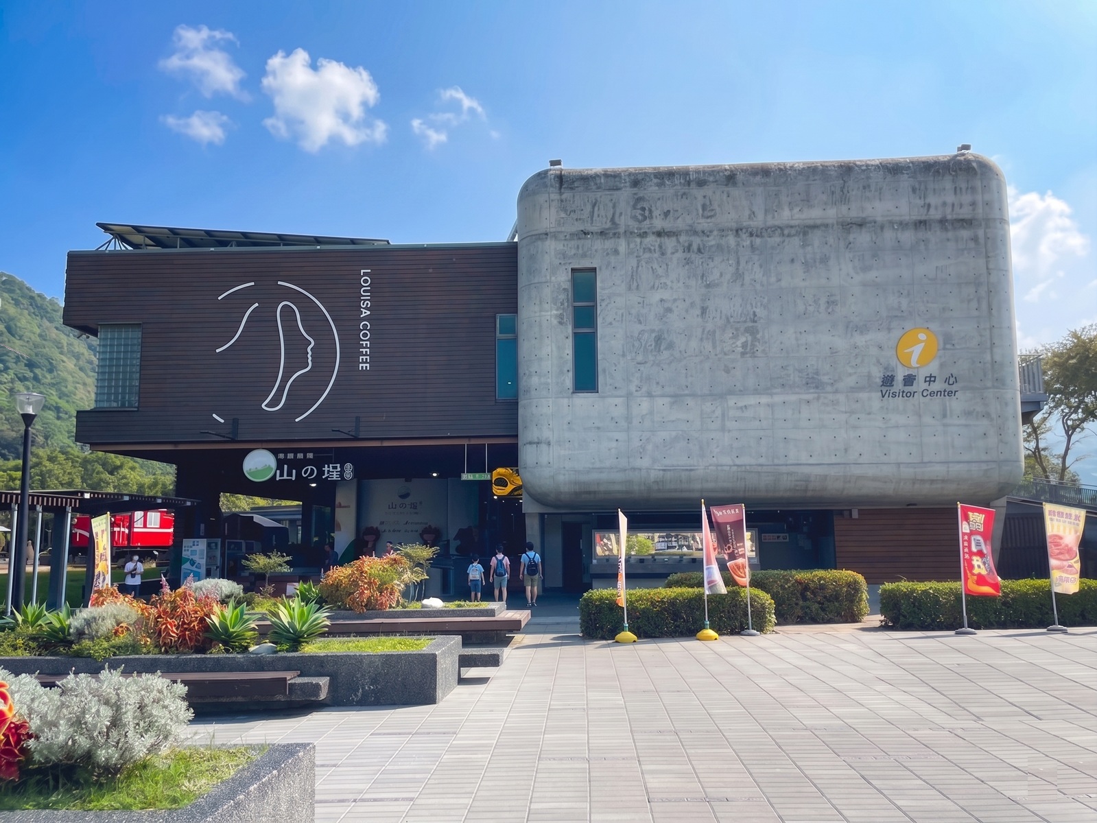 地點有些偏遠，卻是免入園票遊客中心，山景和農場也是招牌