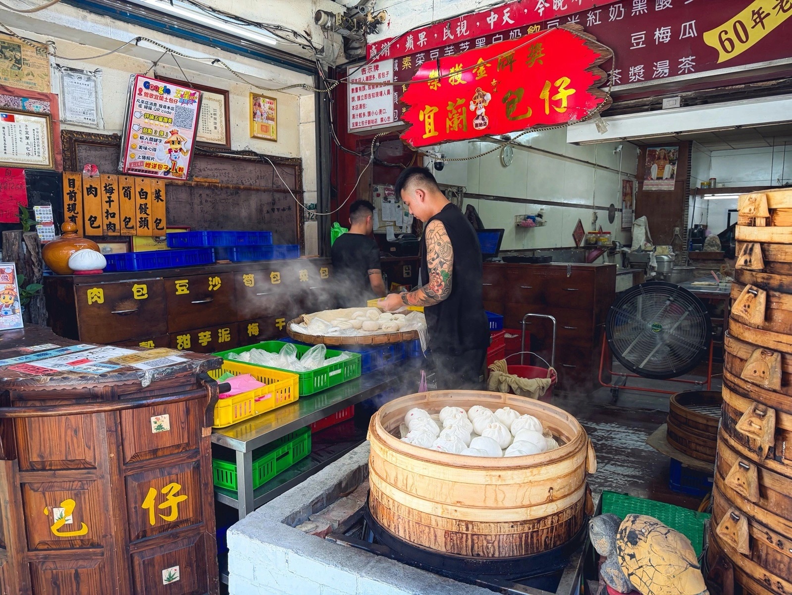 鶯歌宜蘭土包仔