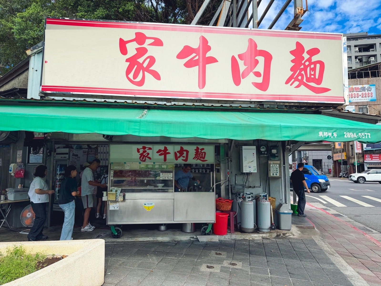 吳家牛肉麵