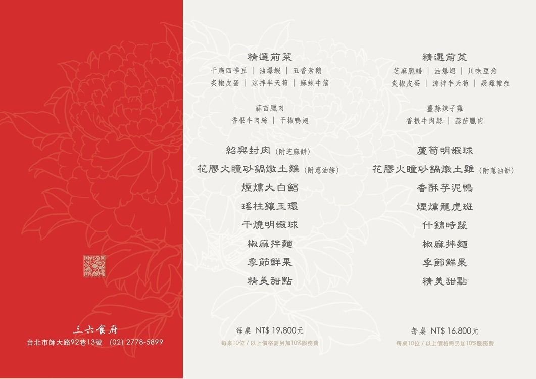 誰說這家雞湯沒人,是長時間熬煮雞湯鍋,點一桌很夠吃,煙燻白鯧也是主打 誰說這家雞湯沒人,是長時間熬煮雞湯鍋,點一桌很夠吃,煙燻白鯧也是主打