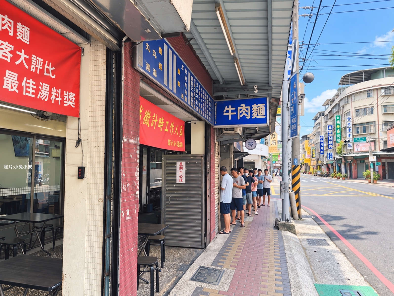 2026年09月20日| 新北美食 | 熱搜文章導讀:三重8元小籠包、板橋390元牛排吃到飽、手作蔥餅與神級滷肉飯。 @Blogimove Ranking