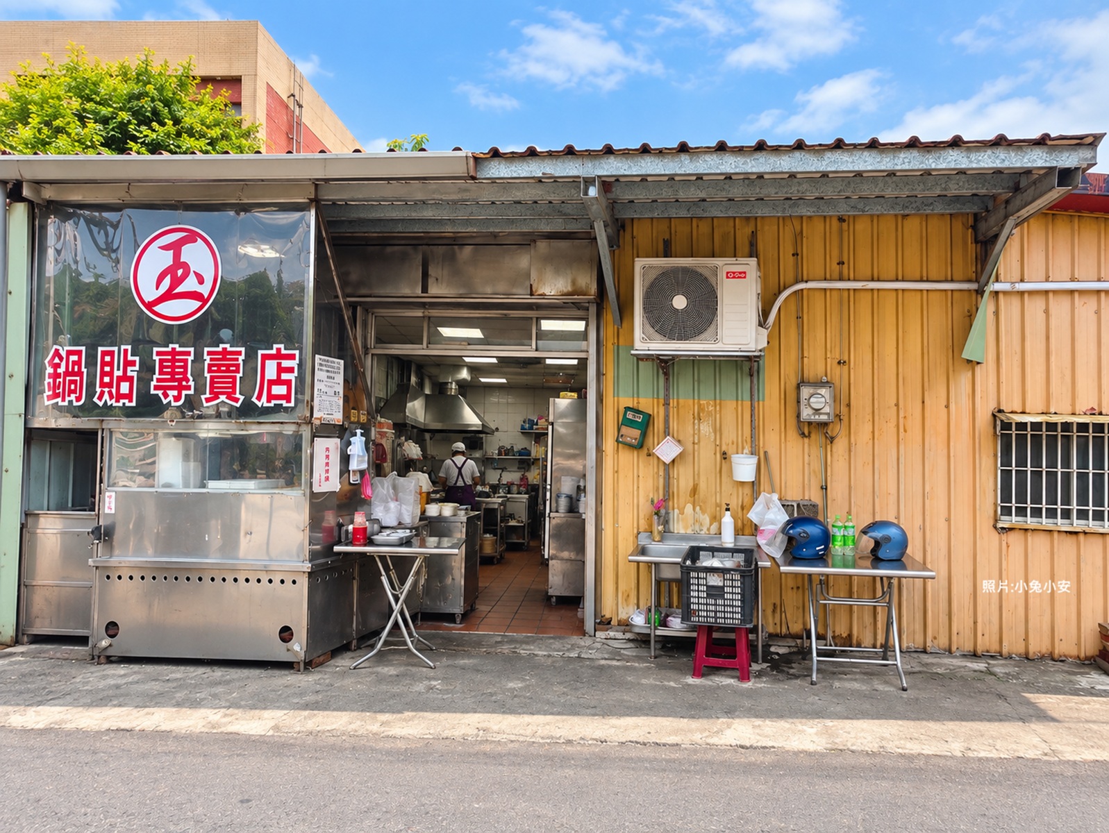 阿玉鍋貼