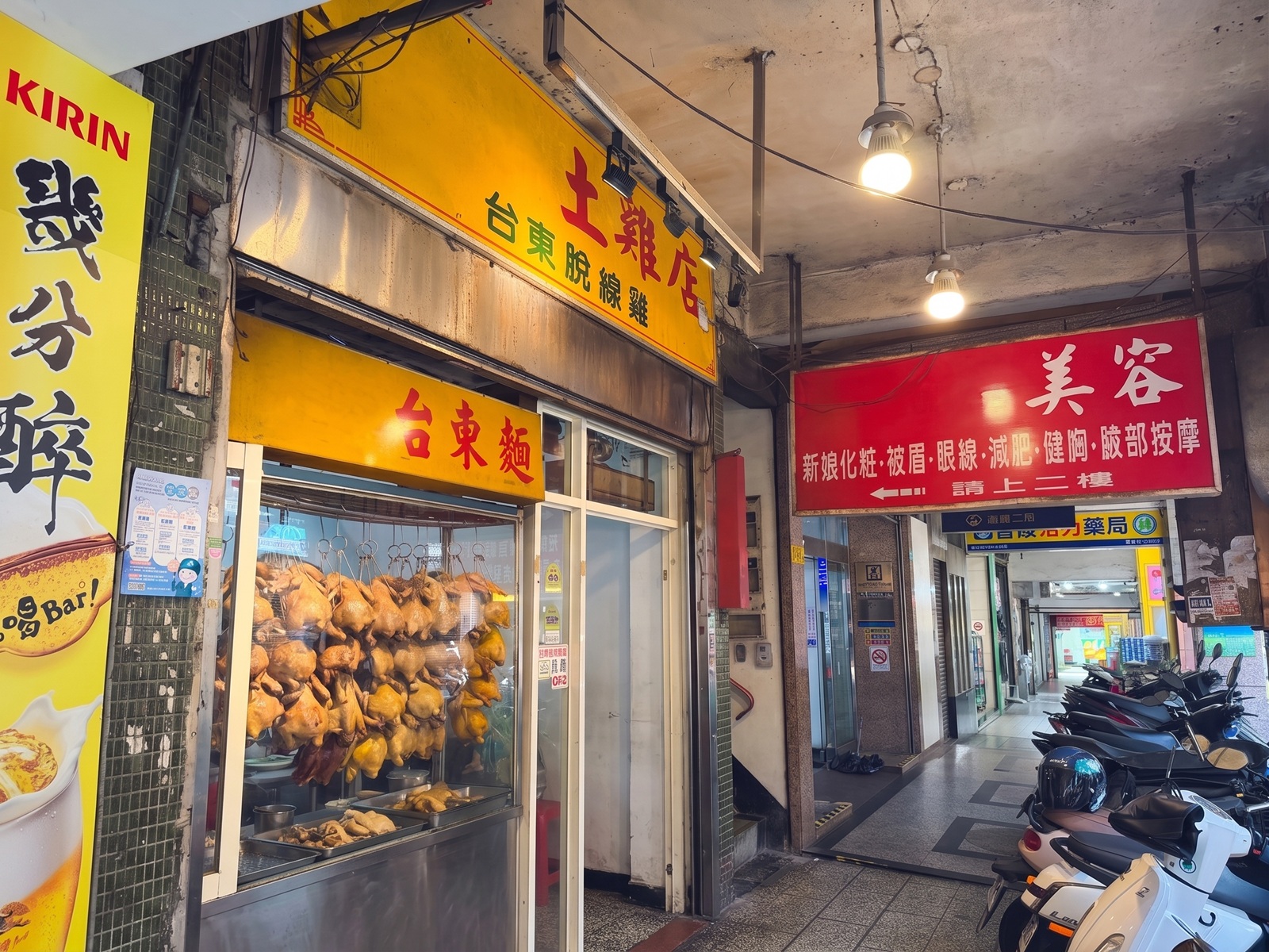 地點在巷口，就是脫線雞便當店家，海陸飯65元好便宜，雞腿也是必吃