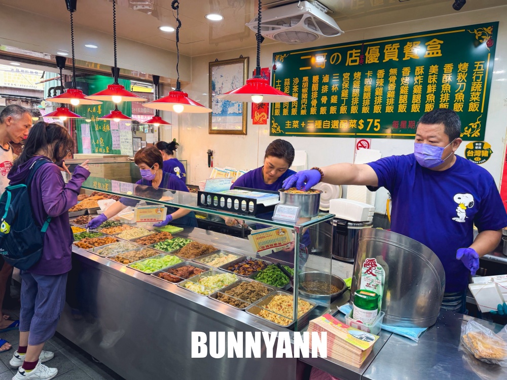 這家便當店是富有愛心店,全品項一律通通75元,雞腿跟炸雞排更是主打 這家便當店是富有愛心店,全品項一律通通75元,雞腿跟炸雞排更是主打