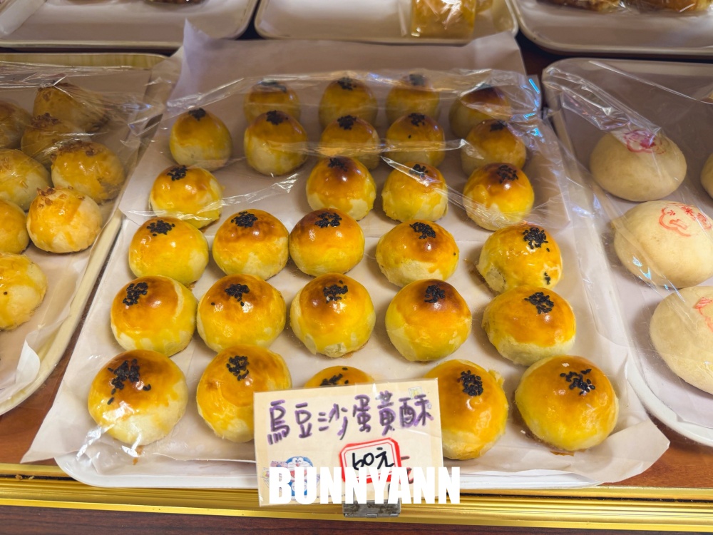 這家麵包店很多人沒來過，便宜好吃的25元波蘿，蛋黃酥也是必吃