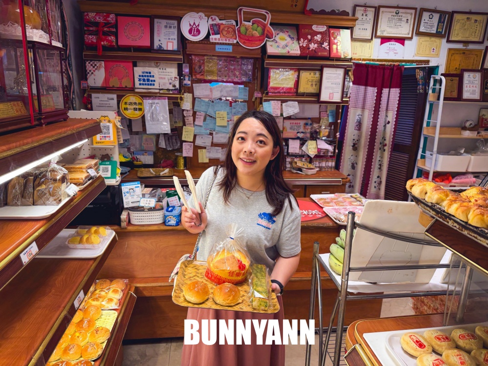 這家麵包店很多人沒來過,便宜好吃的25元波蘿,蛋黃酥也是必吃 這家麵包店很多人沒來過,便宜好吃的25元波蘿,蛋黃酥也是必吃