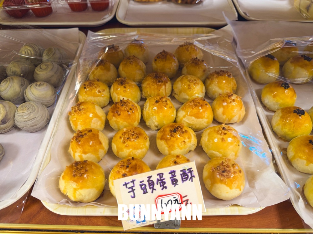 這家麵包店很多人沒來過,便宜好吃的25元波蘿,蛋黃酥也是必吃 這家麵包店很多人沒來過,便宜好吃的25元波蘿,蛋黃酥也是必吃
