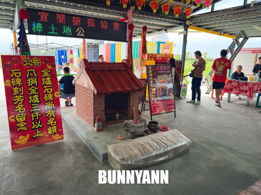 很多人第一次知，冰棒土地公廟，然後冰棒多又免費，開在偏遠地方香火卻鼎盛