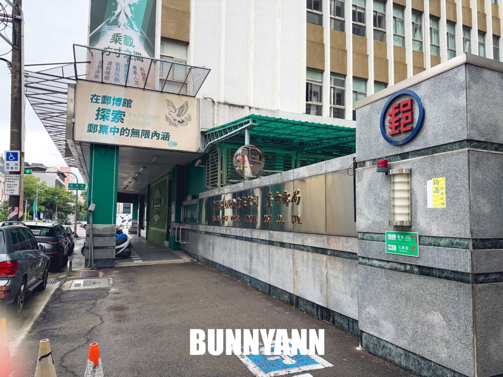 來過的人都說值得，就是郵政博物館，免費參觀郵票郵務，小小郵差更是主打