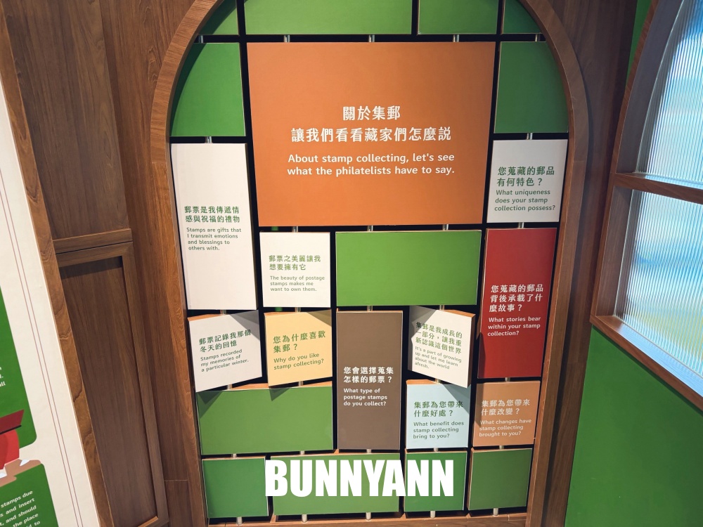 來過的人都說值得，就是郵政博物館，免費參觀郵票郵務，小小郵差更是主打