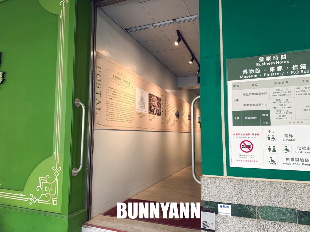 來過的人都說值得，就是郵政博物館，免費參觀郵票郵務，小小郵差更是主打