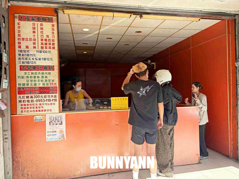 很多人不知道，是車輪餅店家，一顆15元就會飽，花生口味是主打