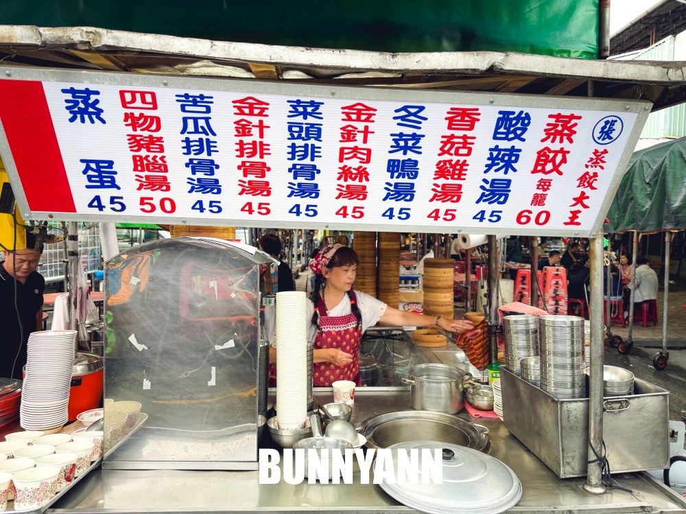 路旁的小吃攤，不要隨便跟著排，大夥好幾籠在買，60元蒸餃是招牌
