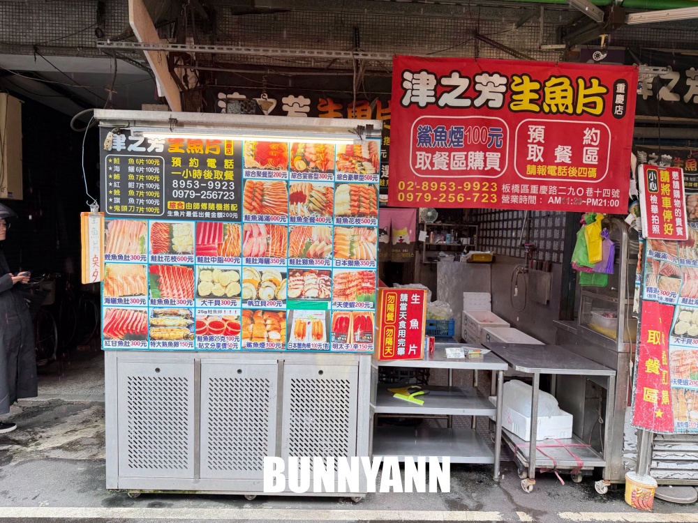 一半的人沒吃過，是生魚片店家，一大盒全鮭只要六百元，黑鮪魚也是招牌
