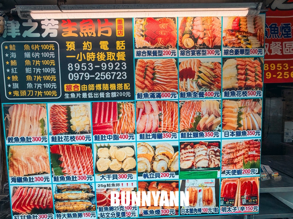 一半的人沒吃過，是生魚片店家，一大盒全鮭只要六百元，黑鮪魚也是招牌