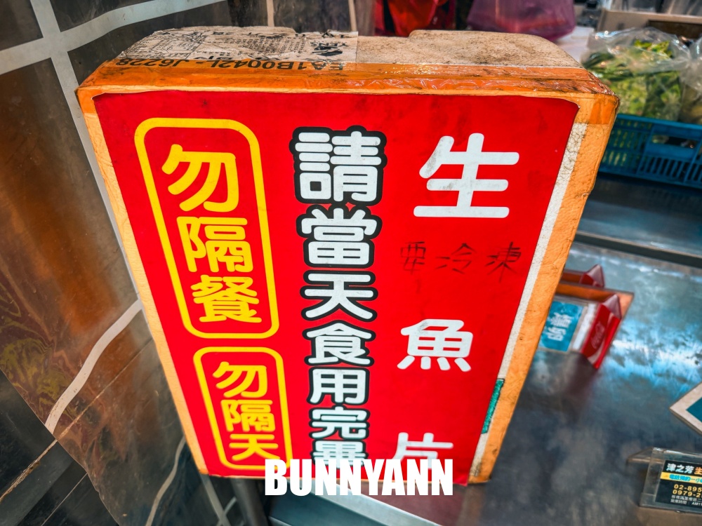 一半的人沒吃過，是生魚片店家，一大盒全鮭只要六百元，黑鮪魚也是招牌