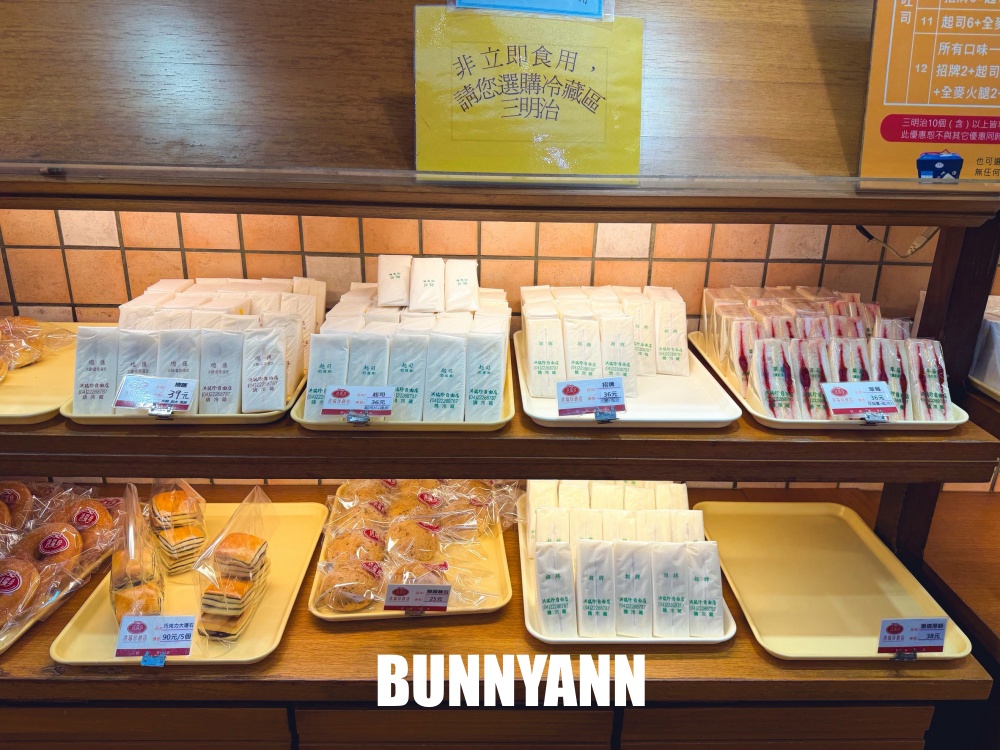 地點就在路邊，就是傳統麵包店家，三明治一個36元真便宜，蛋黃酥也是必吃