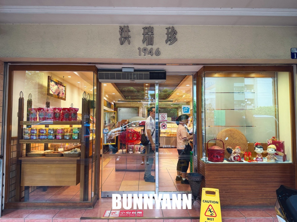 地點就在路邊，就是傳統麵包店家，三明治一個36元真便宜，蛋黃酥也是必吃