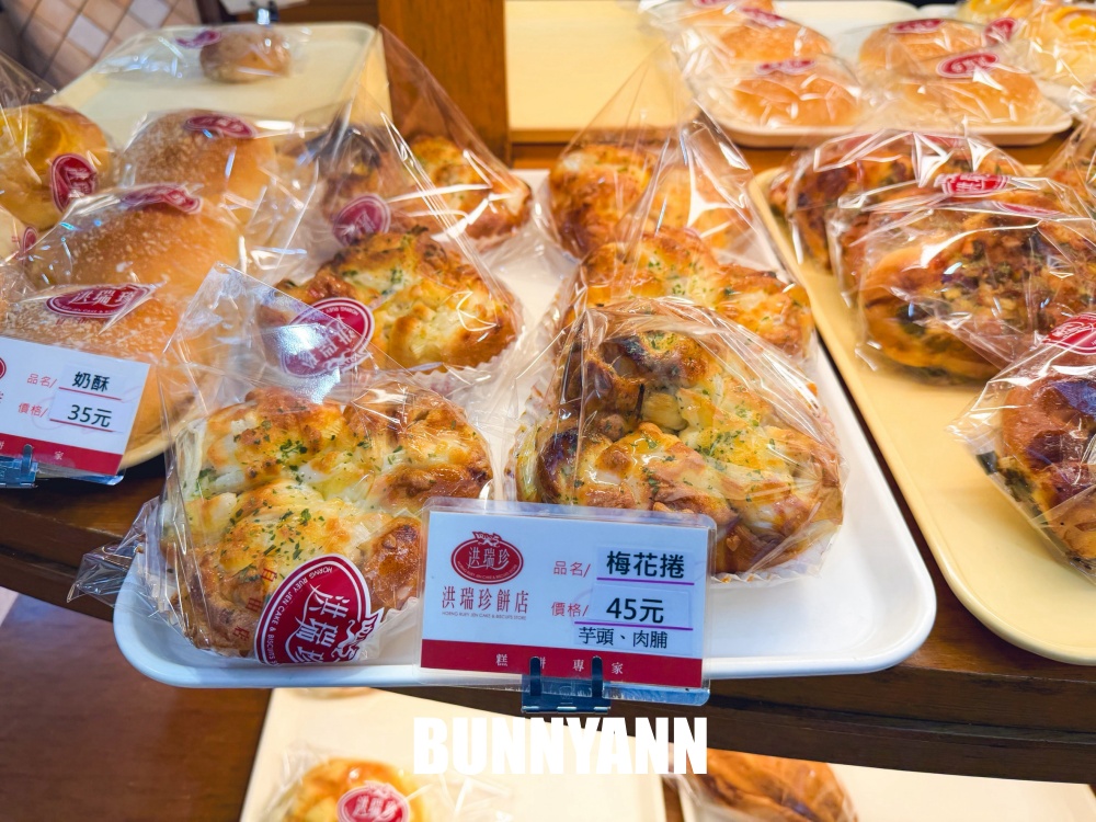 地點就在路邊，就是傳統麵包店家，三明治一個36元真便宜，蛋黃酥也是必吃