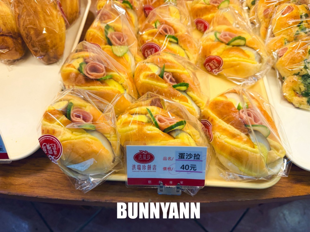 地點就在路邊，就是傳統麵包店家，三明治一個36元真便宜，蛋黃酥也是必吃