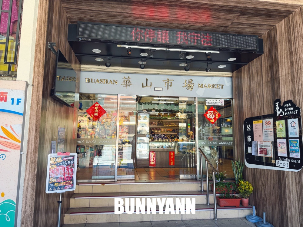 誰說這家不好,是中式早餐店家,位在二樓人多到滿出來,燒餅鹹豆漿是招牌 誰說這家不好,是中式早餐店家,位在二樓人多到滿出來,燒餅鹹豆漿是招牌