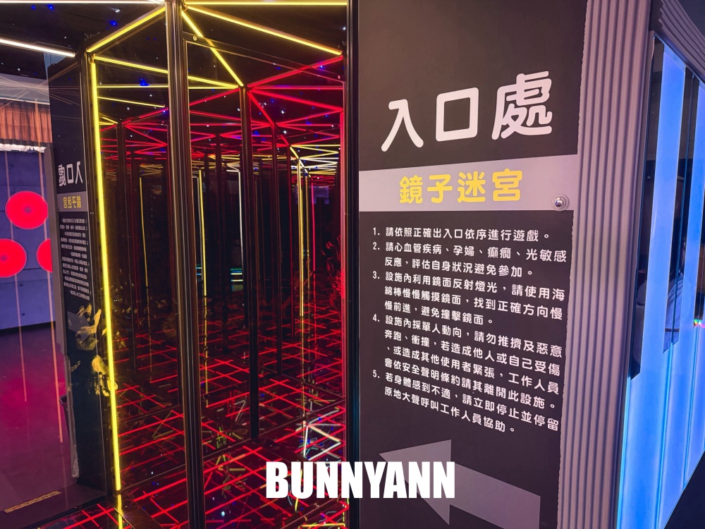 全家放電首選！空氣島光境館室內樂園，必玩發光跳動格子，大人小孩都愛玩
