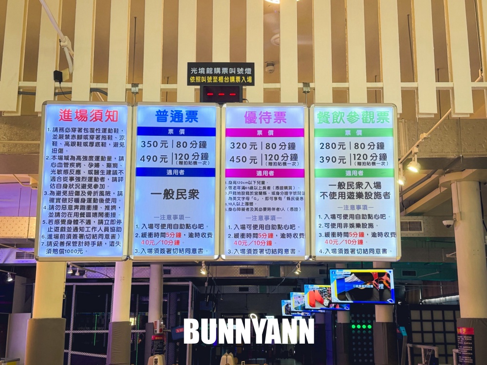 全家放電首選!空氣島光境館室內樂園,必玩發光跳動格子,大人小孩都愛玩 全家放電首選!空氣島光境館室內樂園,必玩發光跳動格子,大人小孩都愛玩