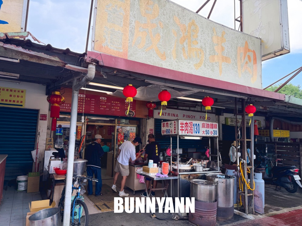 一半人不知道，是羊肉湯店家，點大碗一定吃不完，藥燉湯能免費續