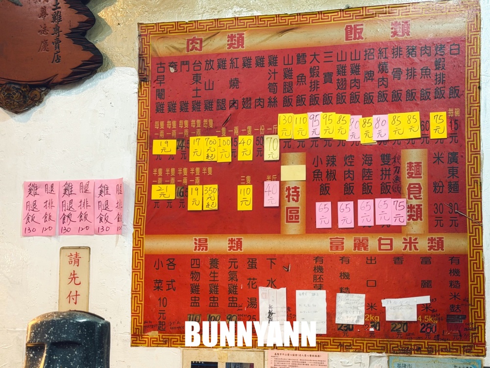 地點在巷口，就是脫線雞便當店家，海陸飯65元好便宜，雞腿也是必吃