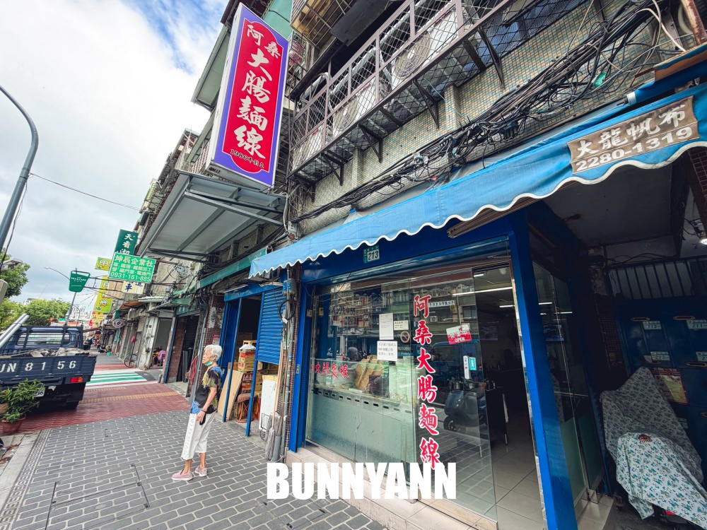 原本單純吃麵線，結果是九十歲阿桑大腸麵線，大碗60元夠便宜又好吃