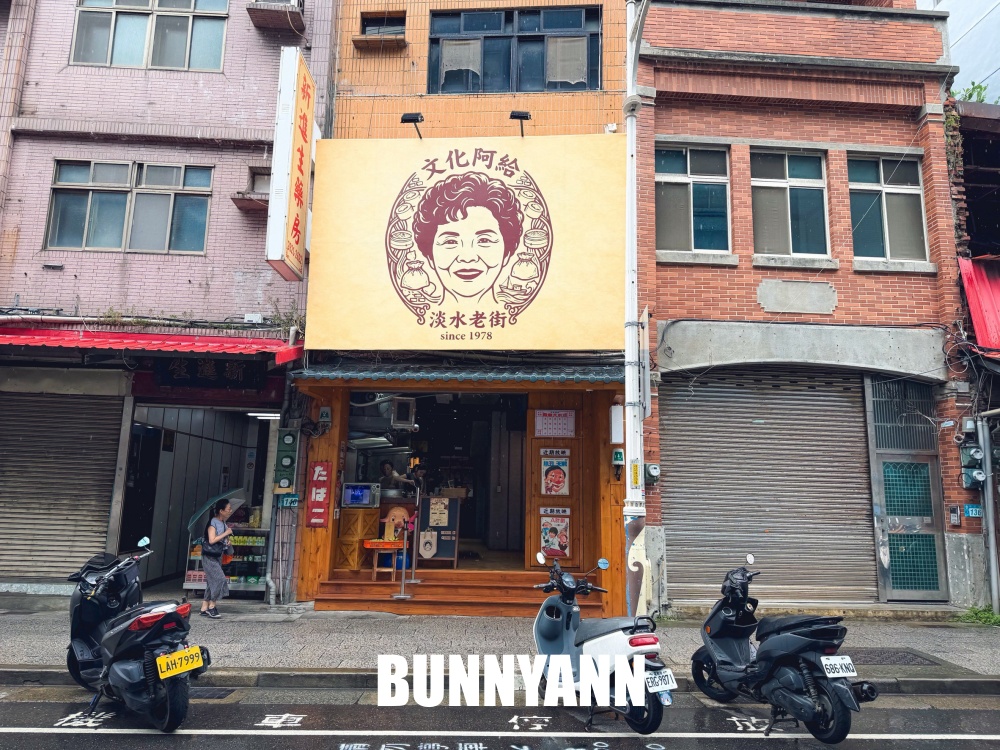這家魚丸湯店家重新營業，很多人還沒來吃，包子跟阿給都是必吃