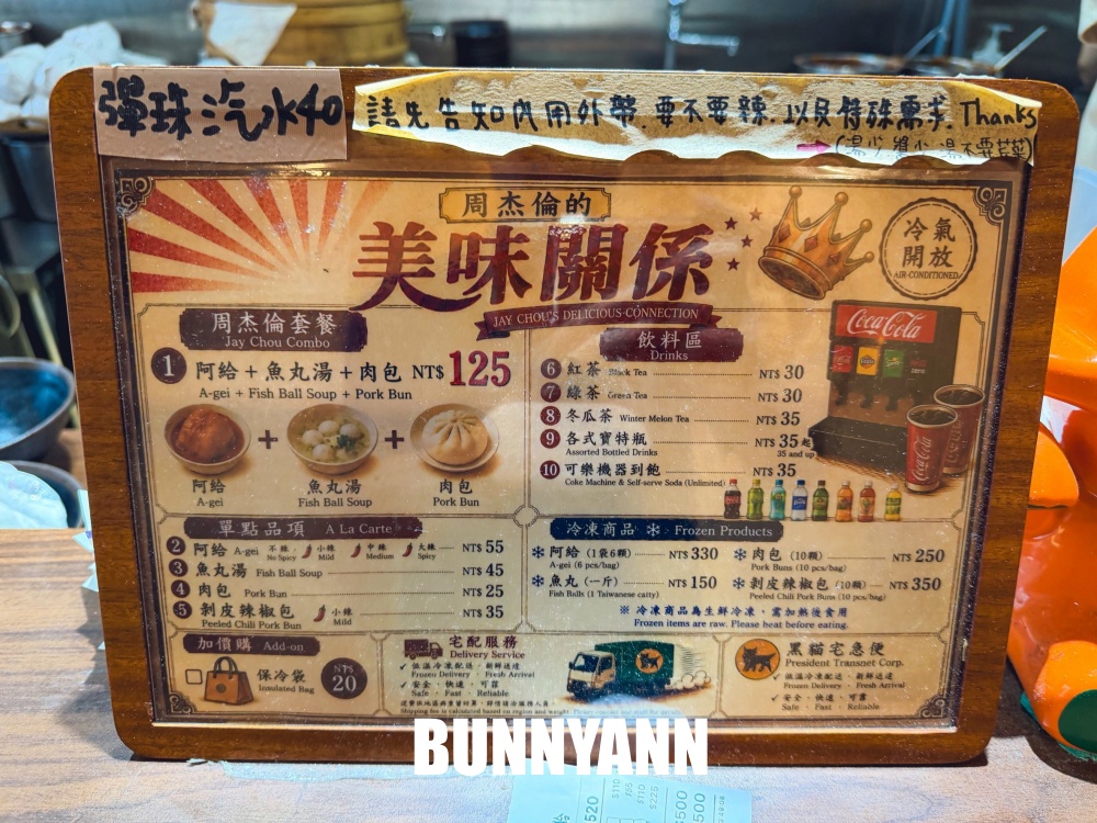 這家魚丸湯店家重新營業，很多人還沒來吃，包子跟阿給都是必吃