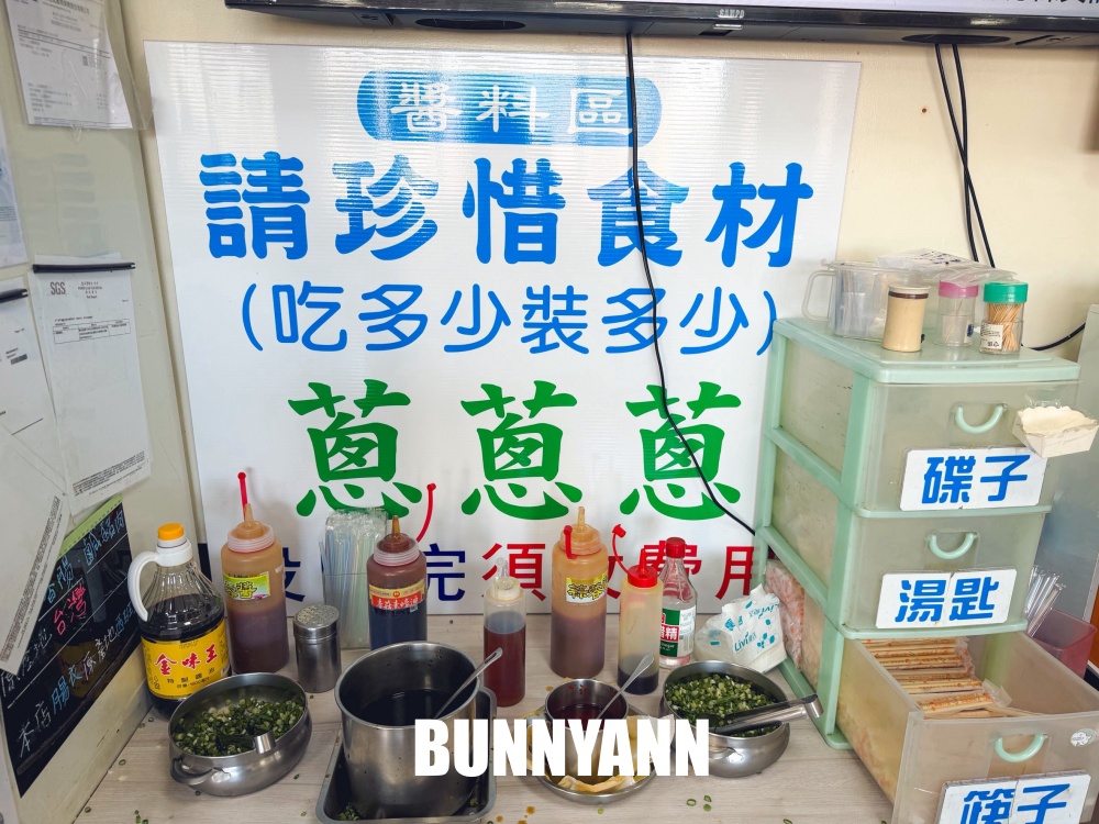 很多人沒吃過，是鮮肉湯包店家，一籠八十元，蔥花隨便加是主打