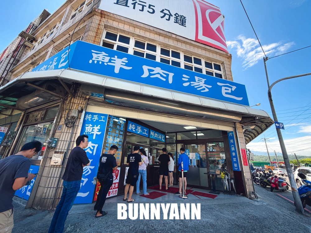 很多人沒吃過，是鮮肉湯包店家，一籠八十元，蔥花隨便加是主打