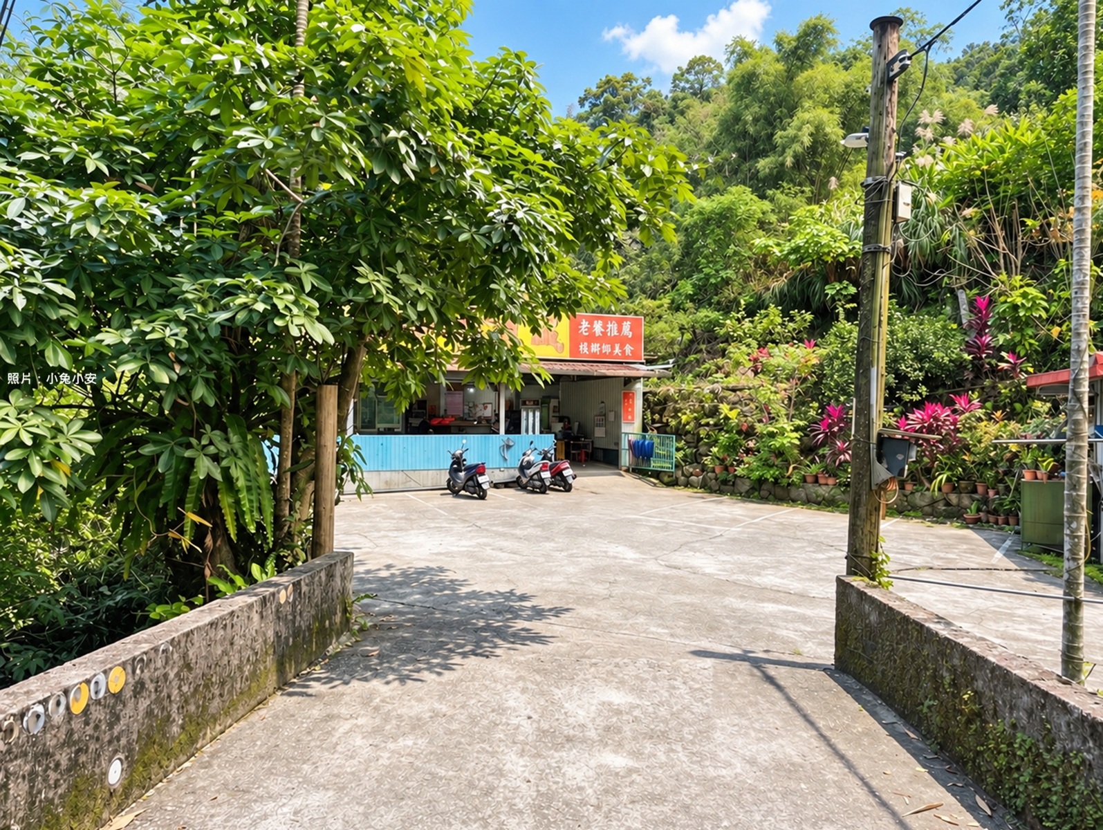 檳榔村土雞城