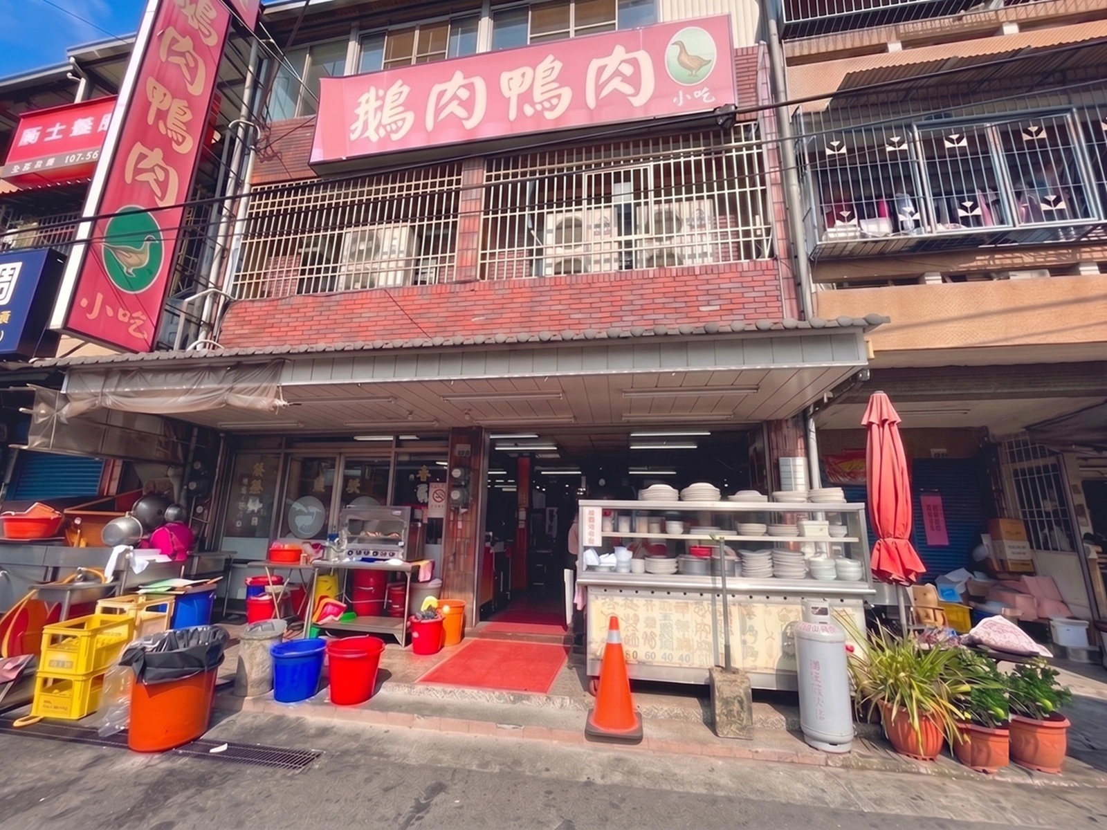 半天岩鵝肉鴨肉小吃