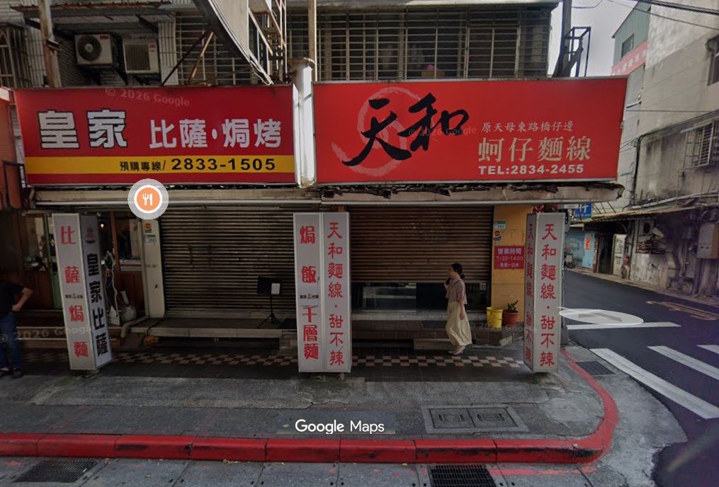 路邊不起眼蚵仔麵線餐廳，一碗65元料多到滿出來，大腸也是必吃