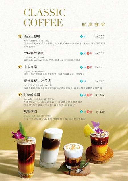 一半的人沒來過,是河畔景觀餐廳,入園費250元低消,微濃卡布奇諾是主打 一半的人沒來過,是河畔景觀餐廳,入園費250元低消,微濃卡布奇諾是主打