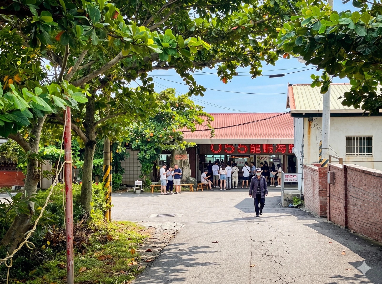 055龍蝦海鮮餐廳