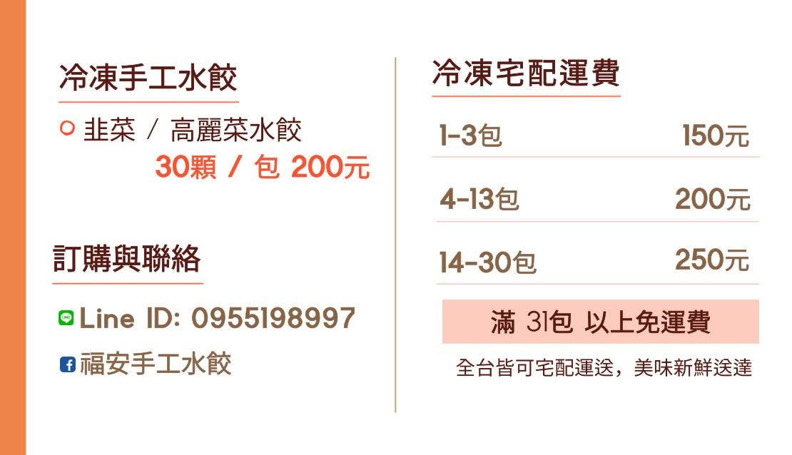 這家巷口水餃店當地人才知道，一顆七元皮薄肉多，丸子湯也是主打