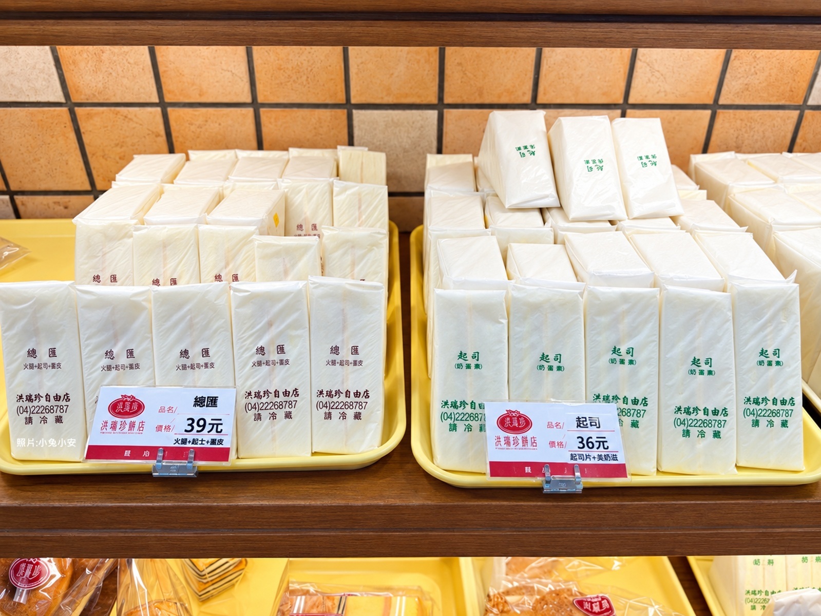 原本只是買麵包吃，沒想到三明治36元好大個，連甜甜圈都超好吃！