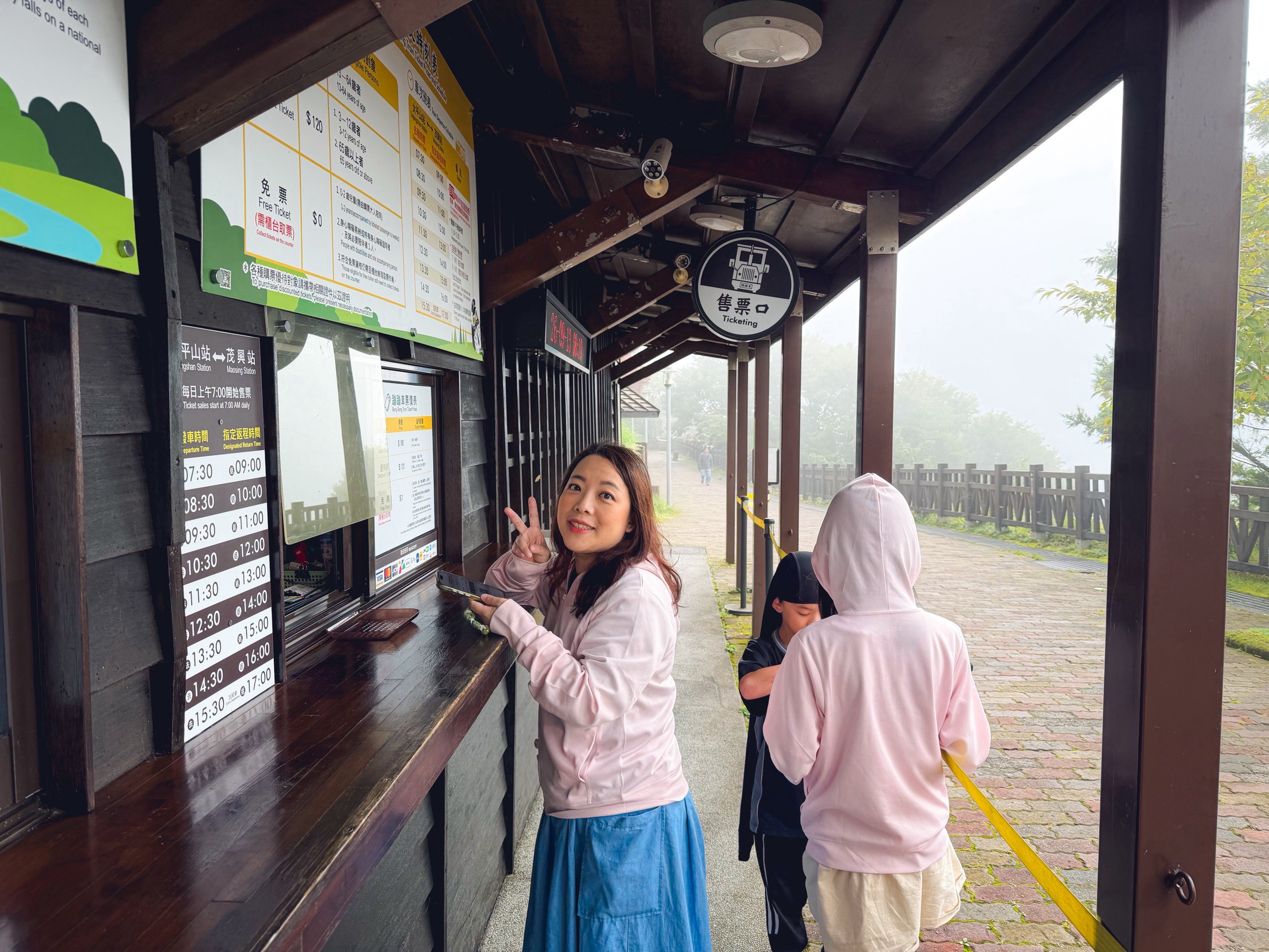 一早上山就為了這張票！太平山森林小火車180元，穿過雲霧超夢幻