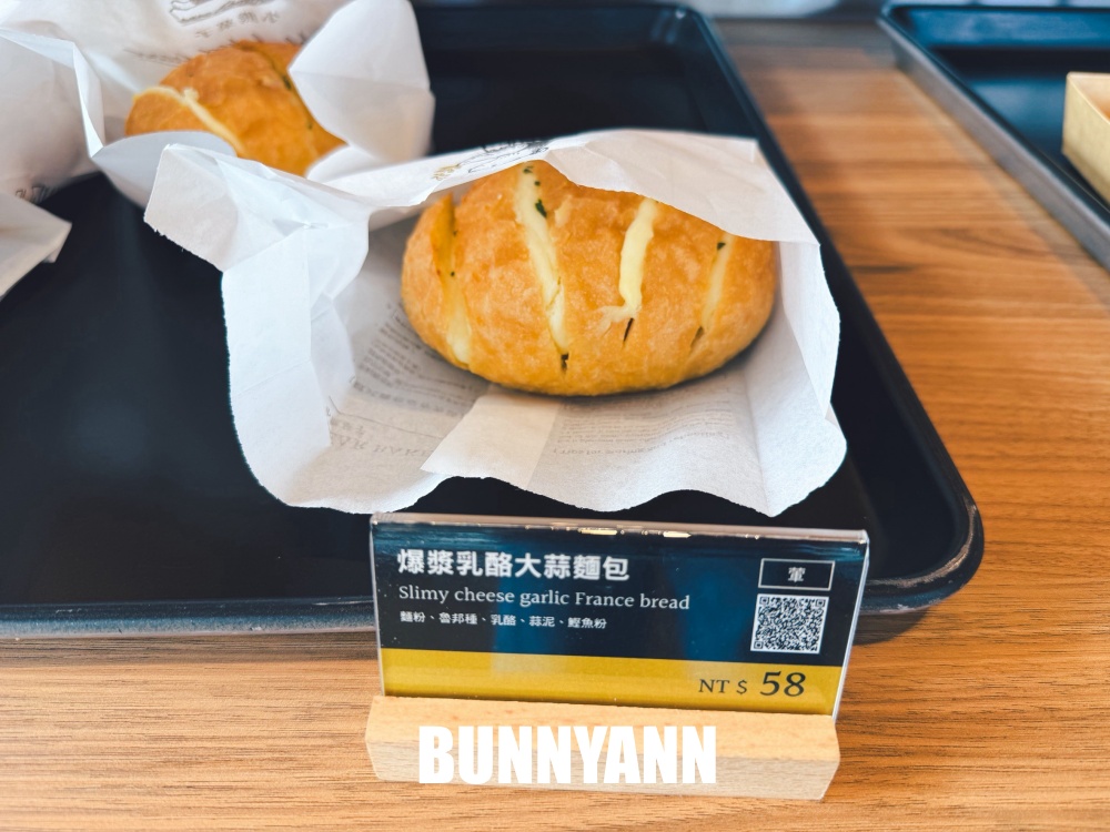 在地人不跟你說，森林系小熊果子童話木屋，爆漿大蒜麵包超好吃